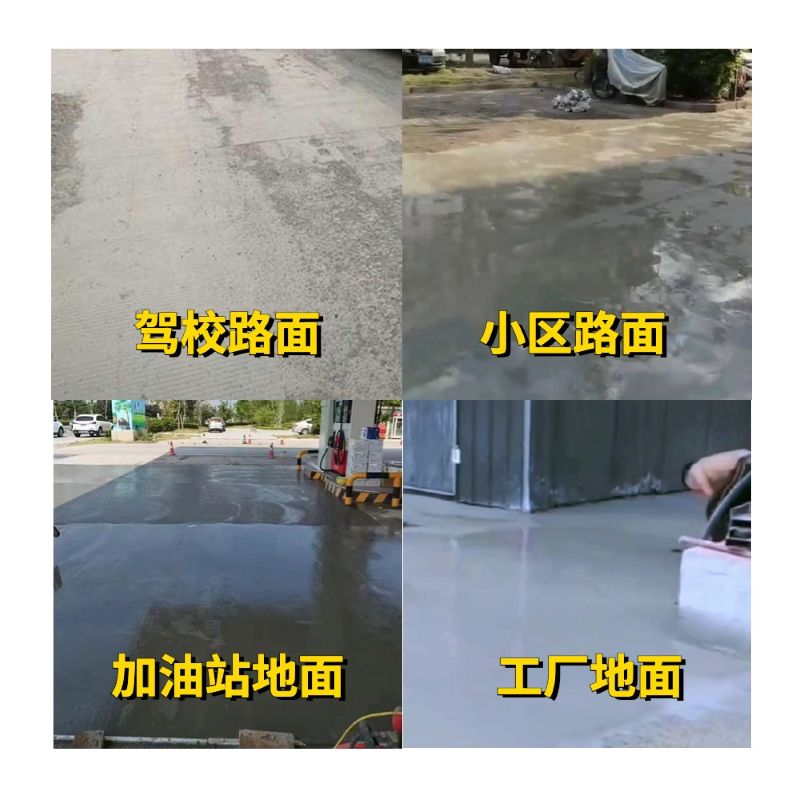 蒙自老旧道路翻新快速解决方案