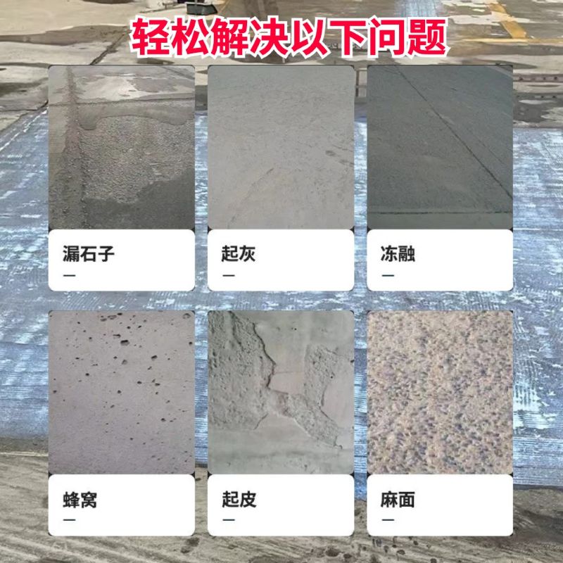 蒙自低碳市政修补材料简单快速修补道路恢复交通